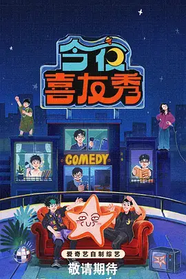 声浪计划综艺全集手机免费在线观看