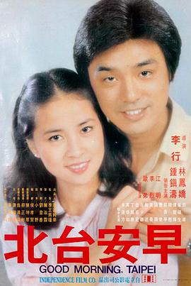 第十一封邮件高清电影免费在线观看
