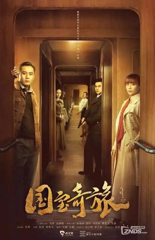 白露未晞古装热播电视剧全集在线观看