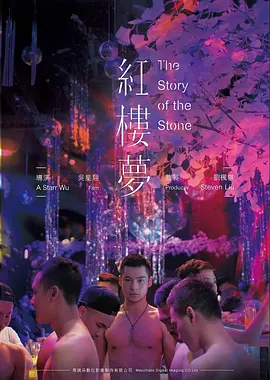红砖墙下年代高清电影手机免费在线观看